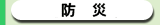 �ɺ�