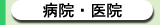�±����屡