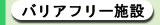 �Хꥢ�ե꡼����