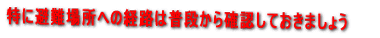 �����n�}��ɓo�^����B 