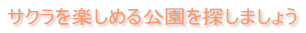 �����y���߂�����B