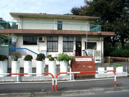 萩山公園管理棟