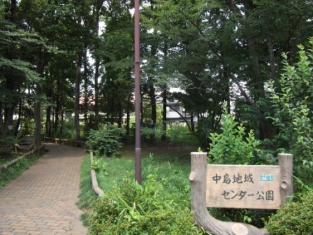 中島地域センター公園 看板