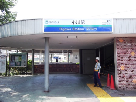 小川駅
